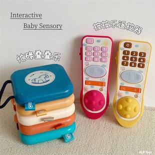 Baby Busy Stacking Music Press Music Remote Control Montessori Early Education Hexahedron Baby Toy Finger Grasp Training