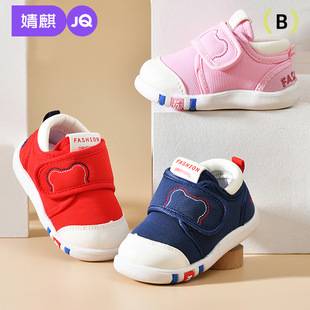 Jq Jingqi Kidsren's Toddler Shoes, Men's and Women's Baby Shoes, Spring & Fall Baby Shoes, 1 to 3 Years Old, Soft-Soled Non-Slip Toddler Shoes