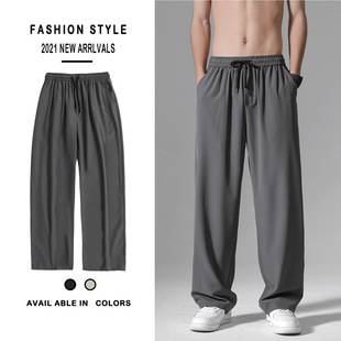 Working Pants Men's Summer Loose plus size Draping Ice Silk Pants for Work Cool Quick-drying Cheap Working Pants
