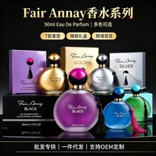 Cross-Border Exclusive Supply of Distant Taiji Women's Perfume 50ml Long-Lasting Fragrance Middle East Southeast Asia Edp Fragrance