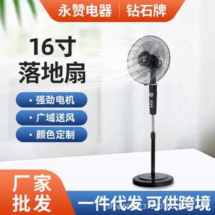 Diamond Brand Fs40-A1 Dual-Section Energy-Saving Floor Fan with 3-Speed Oscillating Mechanical Floor Fan for Dormitory and Living Room