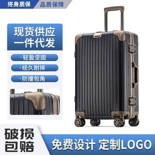 Dropshipping 1801 Aluminum Magnesium Alloy Suitcase Large Capacity Business Trolley Case Aluminum Frame Password Suitcase