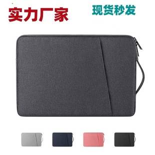 Apple MacBook Inner Bag Men's Air Huawei Pro Laptop Protective Cover 1345.6inch Air Asus