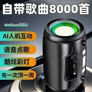 AI comes with 8000 songs, smart wireless Bluetooth speaker, high-volume subwoofer, portable speaker