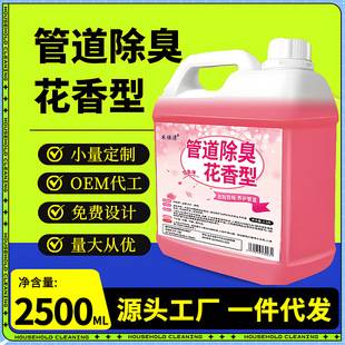 Sewer Odor Removal Deodorizer Pipe Deodorant Toilet Bathroom Toilet Odor Removal Kitchen Odor Removal