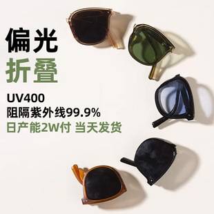 Folding Sunglasses Women's High-Level Anti-UV Polarized Sunglasses Men's Sunscreen Large Frame Showing Face Small Women's Sunglasses