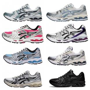Cross-Border Kayano14 Running Shoes for Men, Shock-Resistant and Wear-Resistant Sports Shoes, Outdoor Versatile Shoes, Breathable Casual Shoes for Women