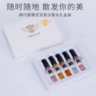 Popular Replacement Q Version Perfume in the Live Broadcast Room Meets 5ml Test Tube Small Fragrance Portable Set Gift Box Women's Perfume Wholesale
