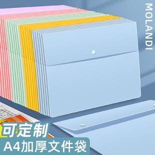 A4 thick plastic snap file bag office materials student examination paper storage bag folder pp briefcase manufacturer