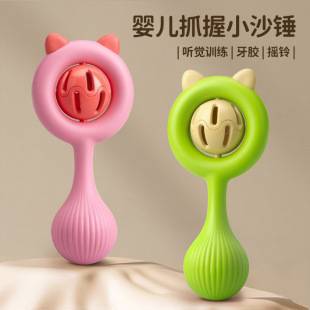 Cross-Border Hot-Selling Baby Toys Rattle Baby Soothing Hand Training Rattle Educational Newborn Gift Box Set