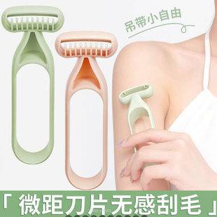 Anti-Slip Shaving Razor for Armpit and Pubic Hair Trimming, Women's Manual Shaver, Hair Removal Tool, Leg Shaving Razor with No Irritation