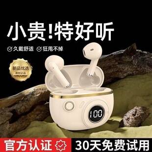 Berlin Sound 2026 New PSV Special Headphones for Sports, Compatible with Huawei, Honor, Xiaomi, OPPO, Apple