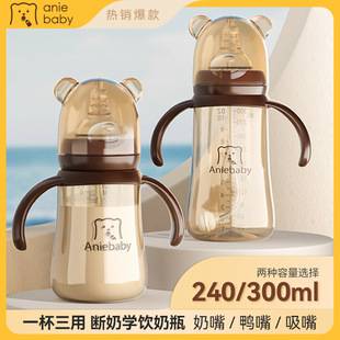 Baby bottle imitation breast milk baby wide-caliber PP bottle neonatal anti-flatulence silicone bottle factory in stock