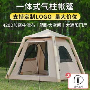 Kl Fully Automatic Thickened Waterproof Sunshade Oxford Cloth Tent Portable Outdoor Camping Inflatable Tent Equipment Wholesale