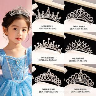Korean Style Crown Headwear for Children, Princess Rhinestone Crown Hair Comb, Girl's Birthday Gift Hair Accessory, Hair Comb Ornament