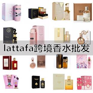 Cross-Border Amazon Hot-Selling Men's and Women's Perfume Sets, Popular Brands, Wholesale Direct from the Source Factory