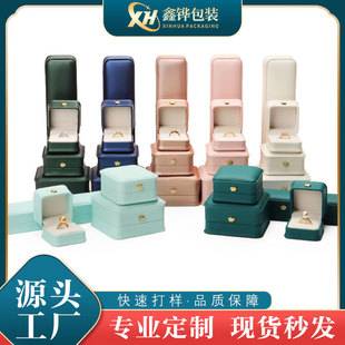 Rounded Corner Waist-Cinching Crown Buckle Jewelry Box for Live Streaming Rings, Necklaces, Pendants, Bracelets, and Jewelry Accessories in Stock