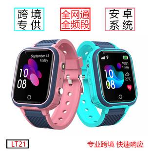 Cross-Border 4g Full-Band Lt21 Smart Phone Watch Bluetooth Wifi+Gps Positioning Smart Kidsren's Watch