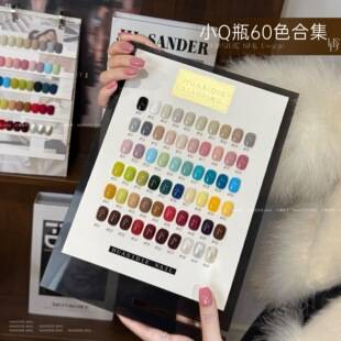 Flower Butterfly Nail Art Small Q Bottle Collection Base Coat Nude Color Solid Color Material Nail Polish Gel 10ml with Registration Three-Free