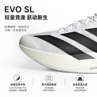 Cross-Border Evo Sl Racing Aesthetic Marathon Running Sports Shoes for Men and Women Ad Dasi Evosl Cushioning Running Shoes