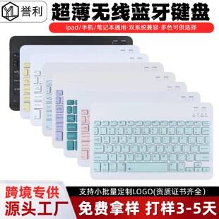 Cross-Border Wireless Bluetooth Keyboard, Silent, Suitable for Ipad, Mobile Phones, Tablets, Laptops, Universal and Rechargeable
