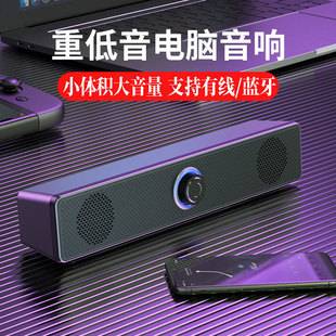 Cross-Border Long Wired Bluetooth Speaker Home Desktop Desktop Dual Speakers Subwoofer Computer Audio 350Ts