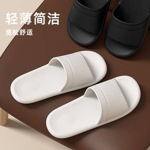New Slippers for Women Summer Couple Indoor Home Travel Travel Lightweight Non-slip Bathroom Eva Home Sandals for Men