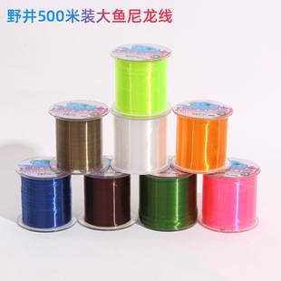 Nylon line 500 meters transparent sea rod line hand rod line main line stream reservoir fishing line spot wholesale