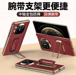 Suitable for Huawei Matex5 Mobile Phone Case Electroplating 270 ° Rotating Bracket Wristband X6/X7 Low Center Axis Single Bottom Shell X2