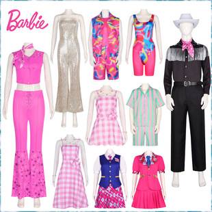 Movie Barbie cos clothing Barbie same style popular film and television role-playing clothing all series suit in Stock New