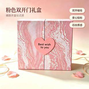 Factory direct sales: pink marble-patterned double-door heart-shaped gift box, perfect as a Valentine's Day gift for your girlfriend
