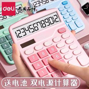 Deli Calculator Solar Dual Power Calculator Stylish Colorful Student Company Office Calculator 837C