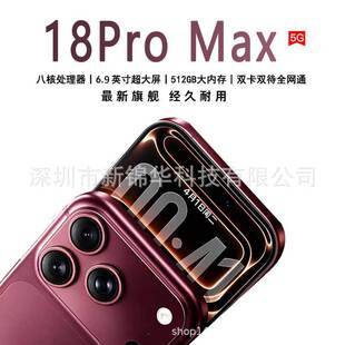 Smartphone i18promax dual SIM dual standby 5G full network large screen 6.9inch Android phone factory direct sales