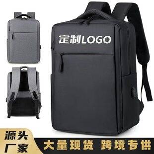 Business Backpack Men's Computer Bag Multifunctional Backpack Large Capacity Travel Bag Thickened Backpack Gift with Logo Printing