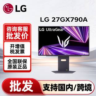Lg Monitor 27Gx790A 26.5-Inch 2K480Hz Gaming Monitor Dual-Mode Oled Screen Display