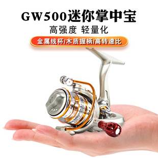 Mini Fishing Wheel 500 Handheld Balua Fishing Wheel Sea Rod Fishing Line Wheel Sea Rod Spinning Wheel