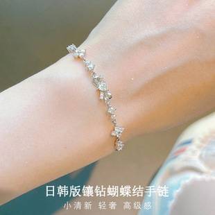 Korean Style Fresh Style Bow Bracelet Girl's Light Luxury Niche All-Match Exquisite Hand Jewelry for Girlfriend Gift