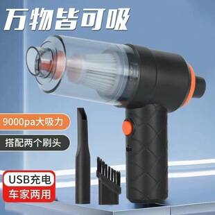 Small handheld vacuum cleaner, powerful dust removal, suitable for both car and home use, lightweight and easy to operate, for whole house cleaning and dust removal