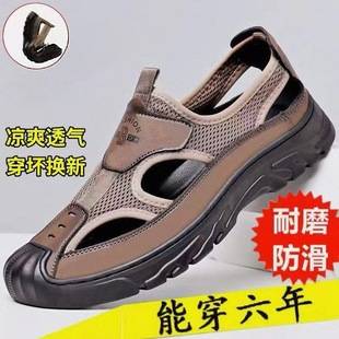Old Beijing Non-slip Sandals Summer Mesh Cloth Baotou Breathable Driving Hollow Outdoor Casual All-match Hole Shoes for Middle-aged