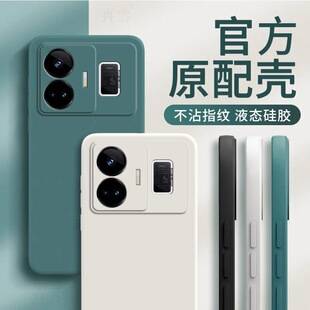 Suitable for realme GT Neo5 phone case, Realme GT Neo cover, new GT5 Neo case, gtne05
