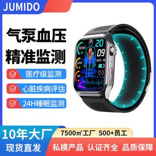 F520 Medical-Grade Air Pump Blood Pressure Detection Watch Ecg Sleep Monitoring Blood Sugar and Blood Lipid Assessment Smart Watch