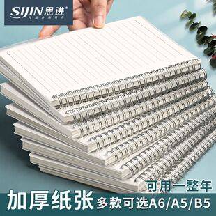 Coil-Bound Notebook Thickened Transparent Pp Coil Notepad B5 Lined Grid Diary Notebook in Stock Wholesale Loose-Leaf