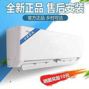 Gree Inverter Air Conditioner Large 1 Hp, Large 1.5 Hp, First-Class 2P3 Hp, Cooling and Heating Wall-Mounted, Cabinet-Type, Floor-Standing Wholesale