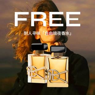Audis's Thought-Provoking Free-Spirited Confession Perfume, Long-Lasting Fragrance, Sweet Floral Scent, Affordable Perfume 942