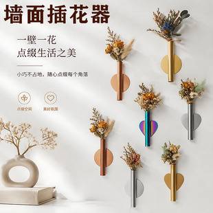 Cross-border Nordic-style wall flower holder, no-drill required, indoor wall-mounted vase pendant, metal decorative artificial flower vase