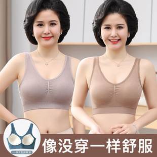 New Ladies Middle-aged and Elderly Mother Comfortable Bra No Steel Ring Latex Feel Fixed Cup Sleep Pad plus size Underwear