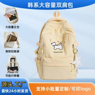 Autumn new cartoon cute high-appearance nylon large-capacity backpack for middle and high school students, women's commuter backpack
