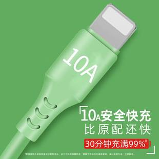 Suitable for Apple USB Fast Charging 8P Data Cable Iphone11/12/13/14 Charging Cable iPad Tablet XS Flash Charging