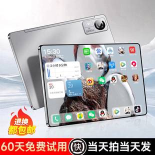 New Product Dimensity 9300 Tablet Computer with Soft Light Eye Protection, 5g Full Network Connectivity, Tablet Phone 2-in-1 for Gaming and Office Work