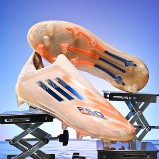 Cross-Border New Model Football Shoes for Teenagers with Long Studs for Outdoor Sports on Grass, Practical Training, Non-Slip and Wear-Resistant Football Shoes